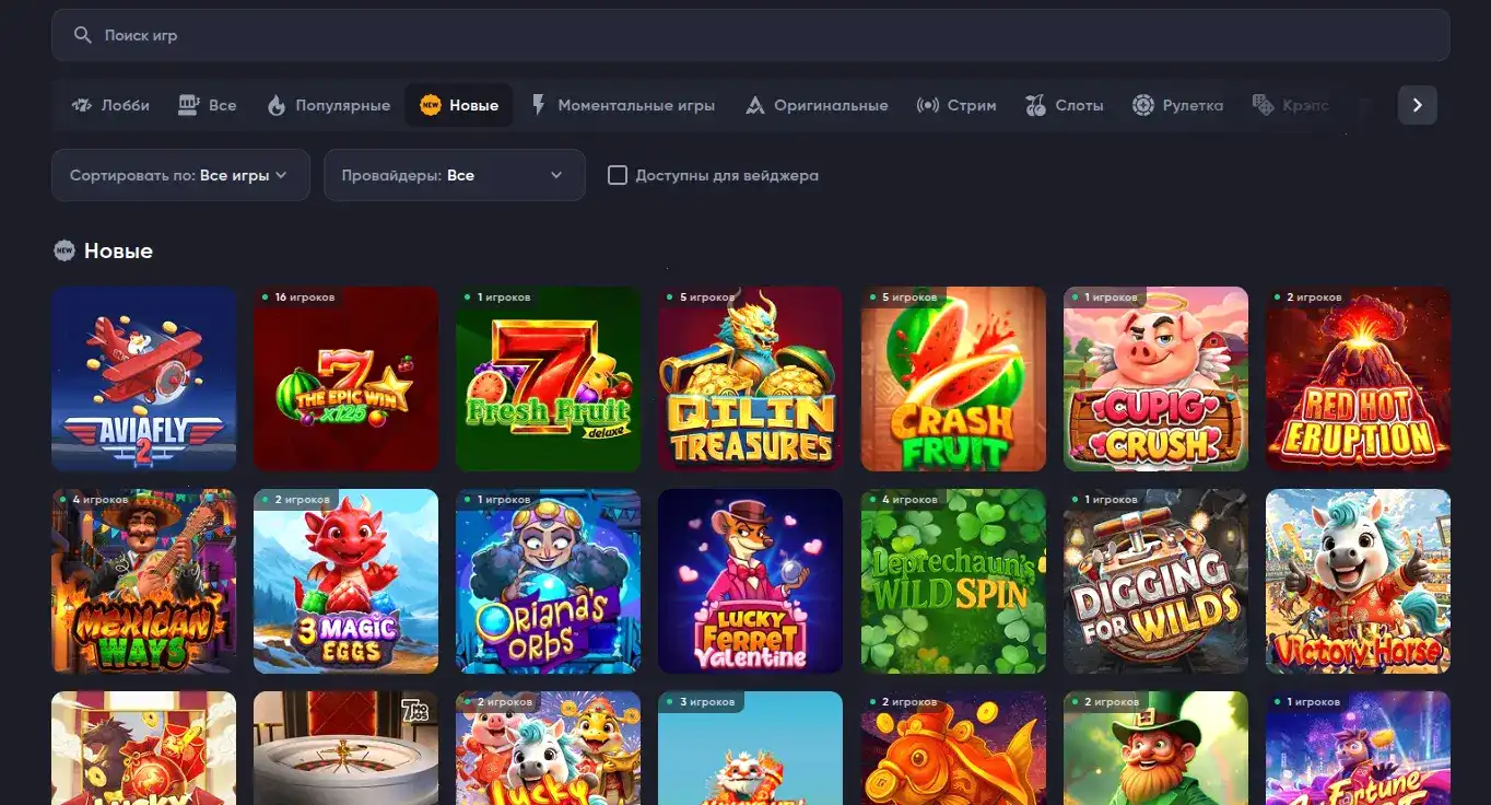 Платежные системы казино Френдс