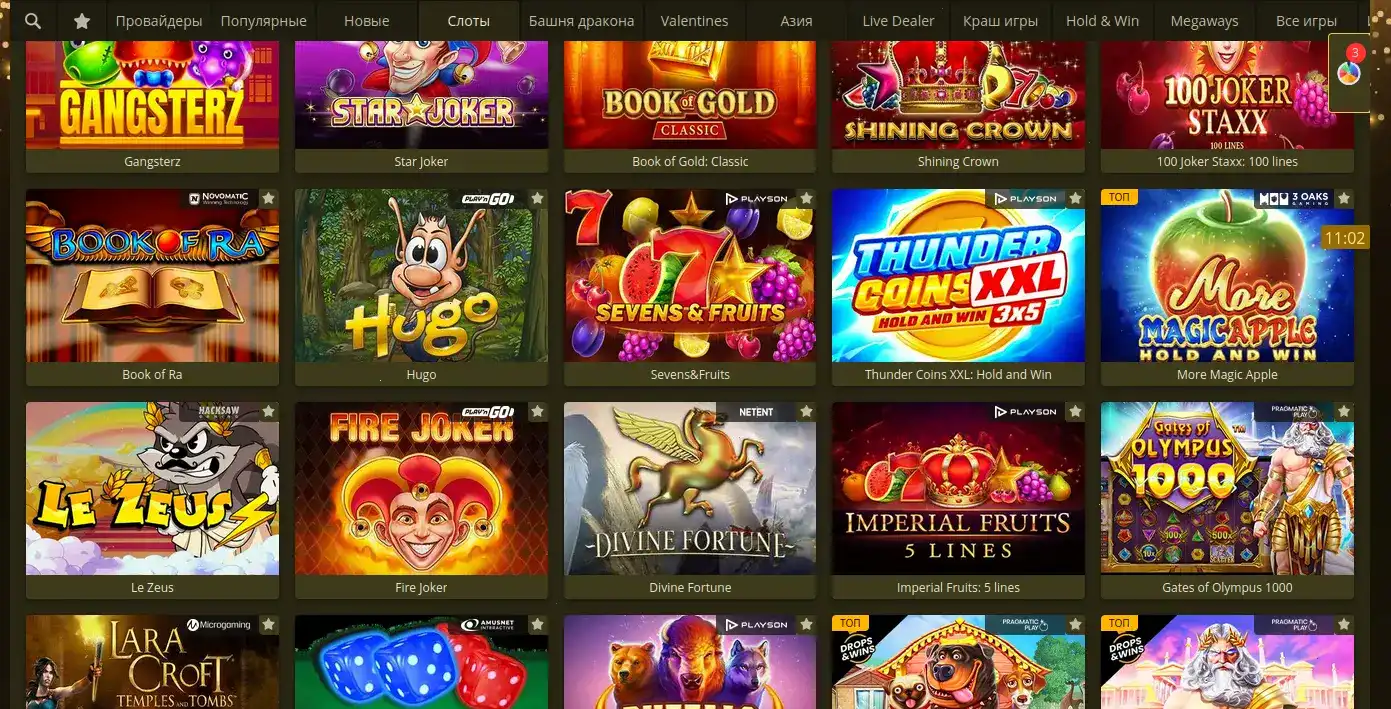 Приветственный бонус Friends casino